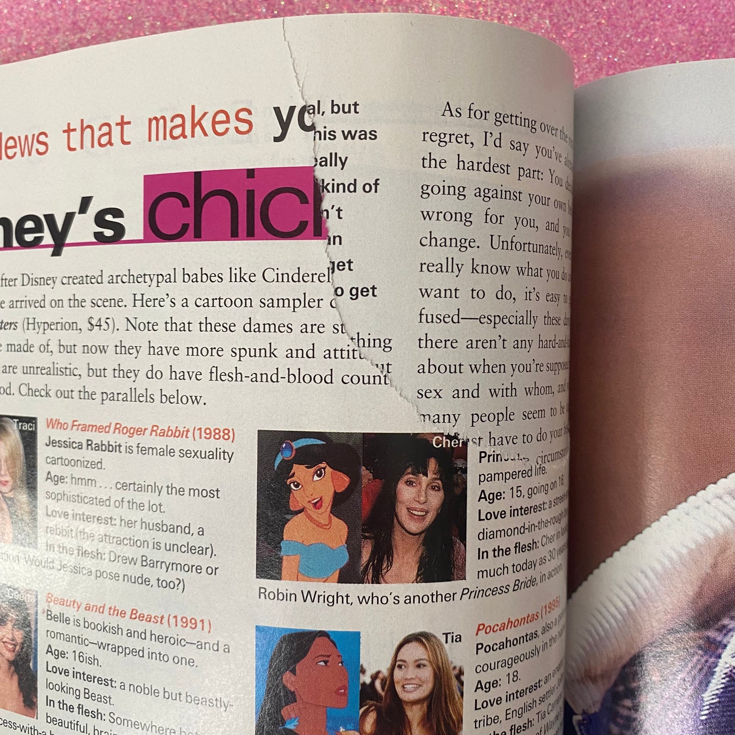 Seventeen - August 1995